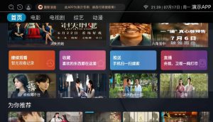 itvbox二开附会员权限的影视APP源码及搭建教程-Byte Brim
