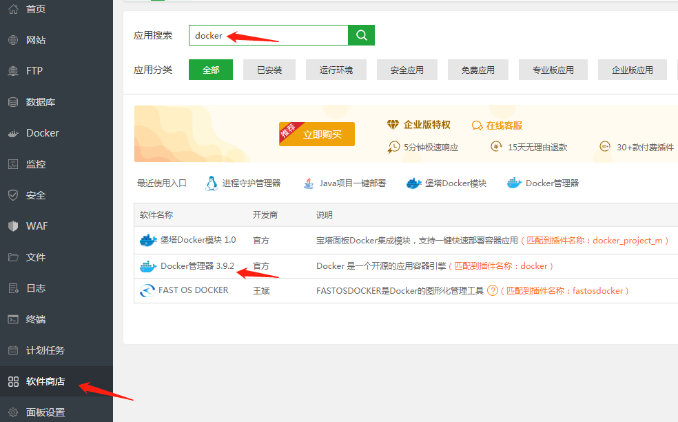 20240117233542340-006