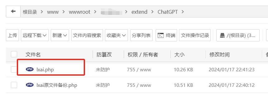 20240117234650336-微信截图_20240117234632