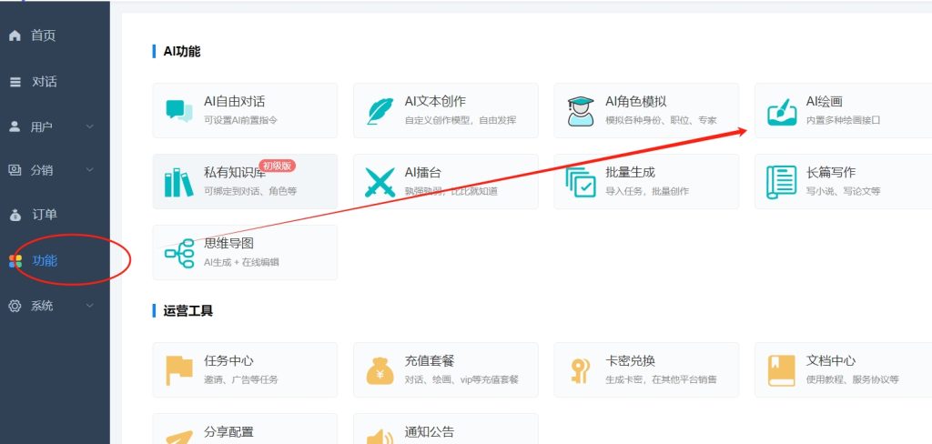 20240117235234308-微信截图_20240117235220