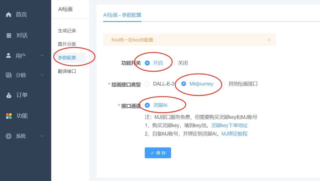 20240117235332741-微信截图_20240117235320