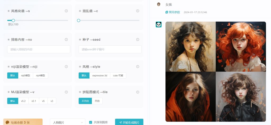 20240117235636428-微信截图_20240117235617