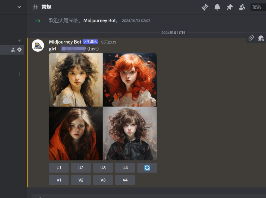 20240117235907213-微信截图_20240117235721