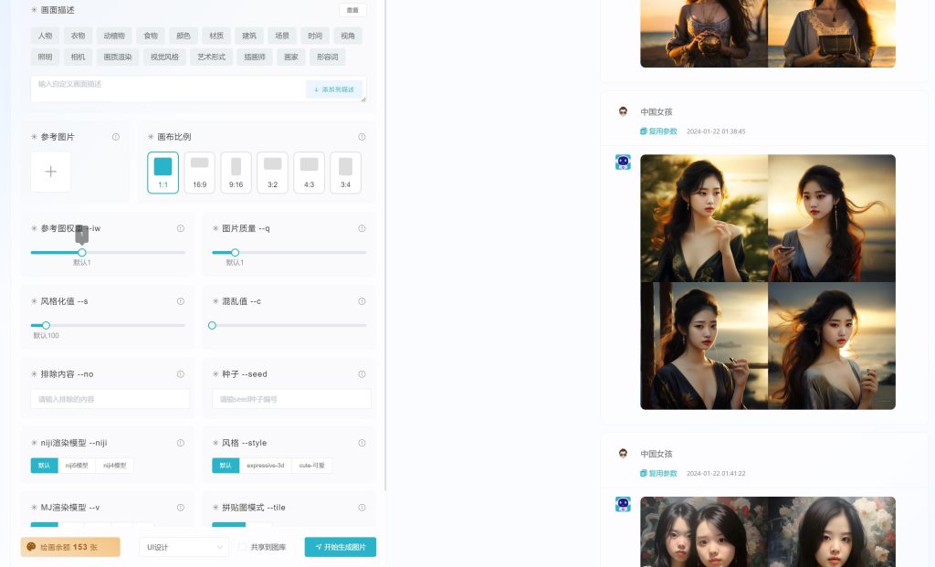 20240126163946297-QQ截图20240126163927