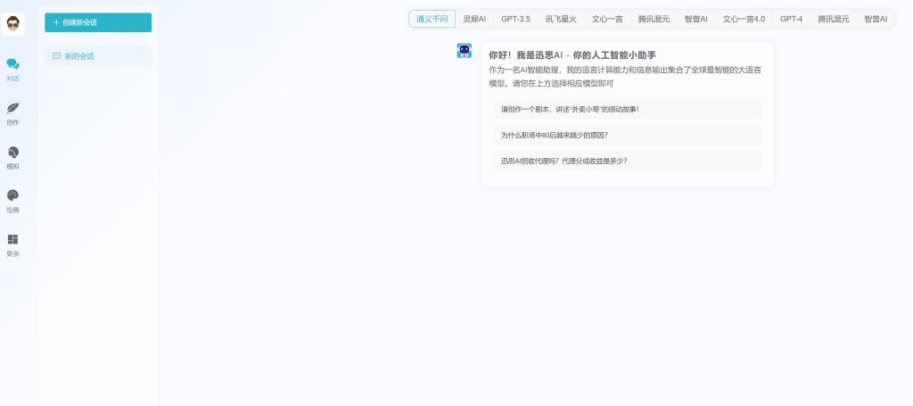 20240126164044661-QQ截图20240126164028