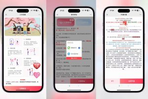 全新三天情侣系统源码 带搭建教程-Byte Brim