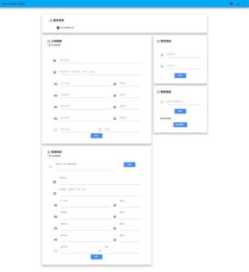 网盘分享站PHP网站源码-Byte Brim