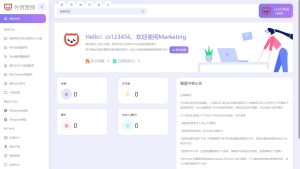 WhatsApp等资源筛选卡密售卖系统源码-Byte Brim