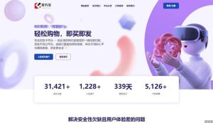 发卡宝 虚拟商品在线交易平台源码-Byte Brim