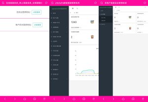 在线phpkaifa智能客服源码支持html5自动作答接入客服-Byte Brim