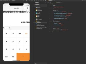 计算家庭关系小程序源码-Byte Brim