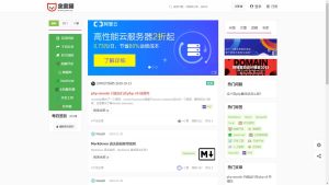 IT问题解答类型网站源码程序-Byte Brim