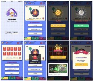 有奖竞猜游戏APP源码 有奖猜歌游戏应用源码-Byte Brim
