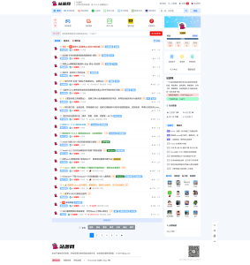 Xiuno BBS一套好看的资源网论坛源码-Byte Brim
