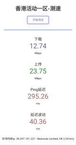 服务器在线测速系统PHP源码-Byte Brim