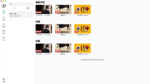 Typecho整站源码 使用的视频主题ZeVideo 带采集-Byte Brim