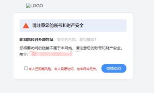 简洁好看跳转go页源码-Byte Brim