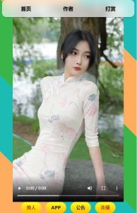 随机MM小视频两个不同模板源码-Byte Brim