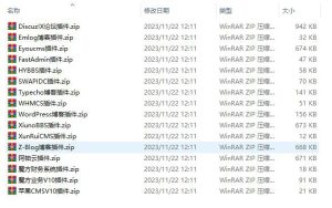彩虹聚合登录插件大全-Byte Brim