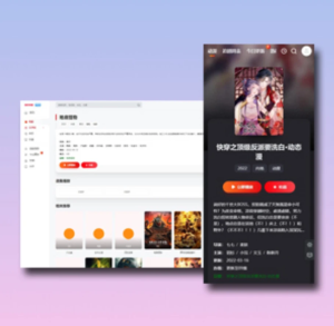 MTHEME模板网独家学习板苹果cms模板无加密-Byte Brim